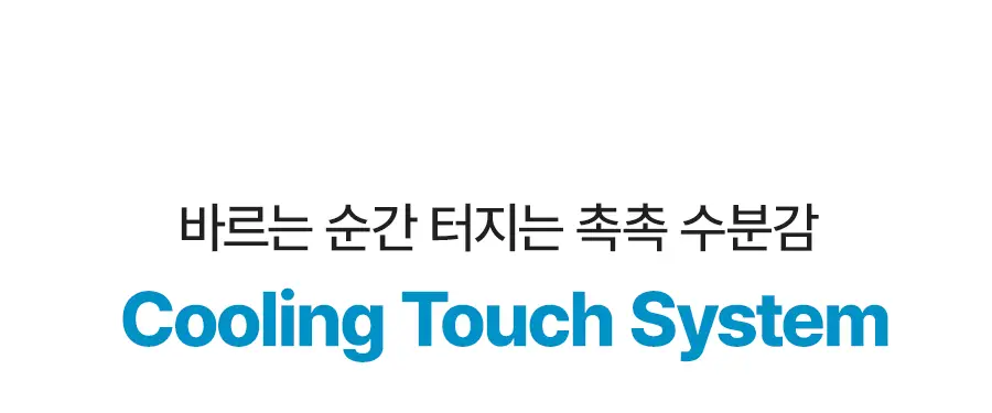 [수딩쿨링/1+1] 토리든 다이브인 모이스처 수딩 선스틱 19g 1+1 기획 상세페이지 28